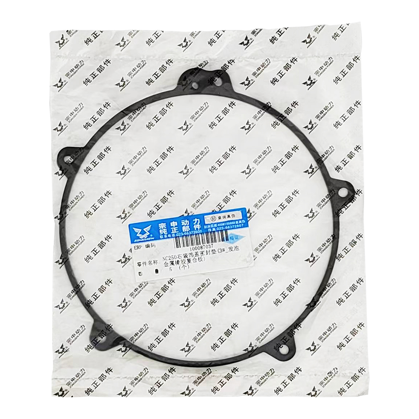 NC250 Engine Right Cover Sealing Gasket