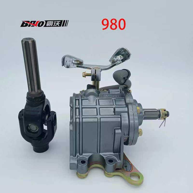 BAWO Reverse Gear 980 Model